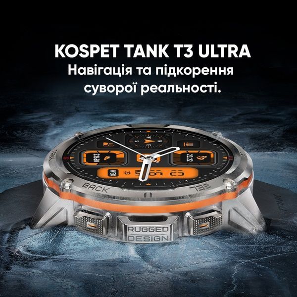 Kospet TANK T3 ULTRA Silver 1077-0296 фото
