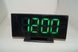 Електронний настільний дзеркальний LED-годинник, зелений підсвітка. 6DS/3621 фото 1