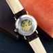 Forsining 8177 Gold-Brown 1059-0040 фото 3