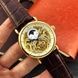 Forsining 8177 Gold-Brown 1059-0040 фото 2