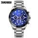 Skmei 9259SIBU Silver-Blue 1080-2739 фото 1