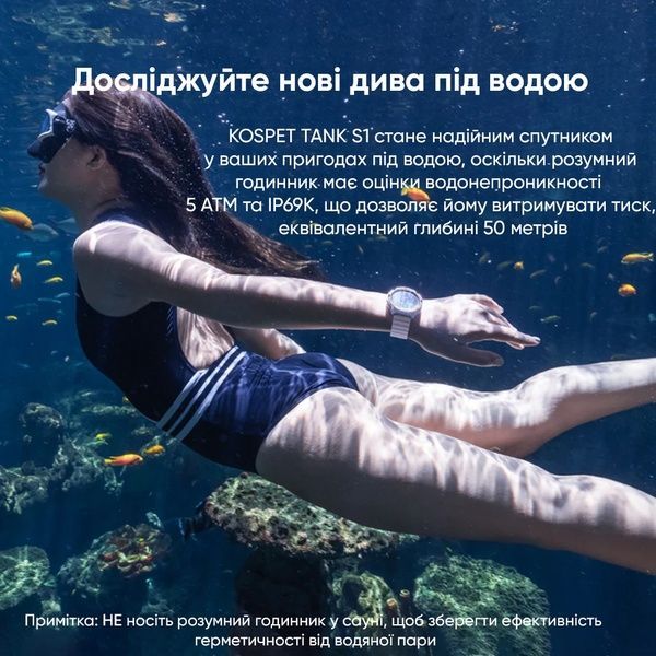 Kospet Tank S1 White 1077-0245 фото