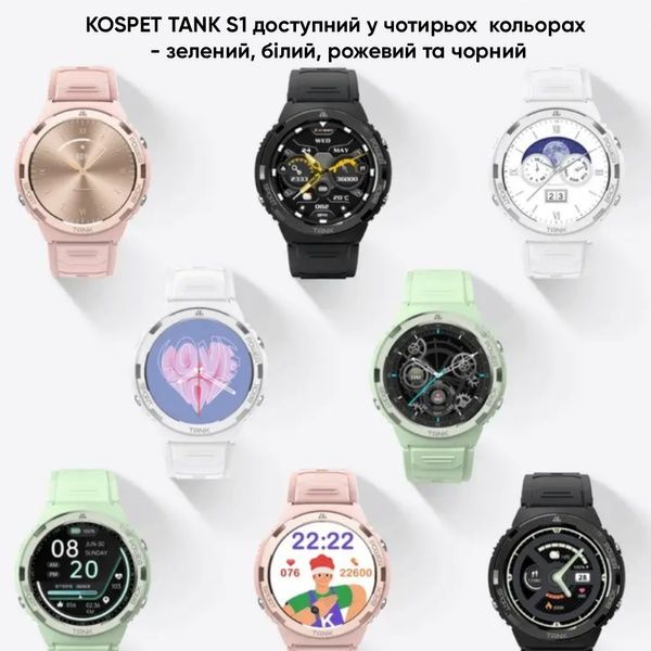Kospet Tank S1 White 1077-0245 фото