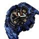 Skmei 1520CMBU camo blue 1080-0912 фото 3