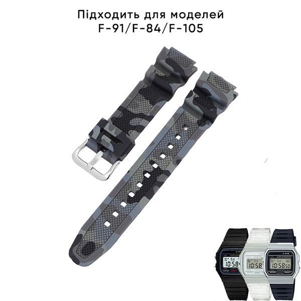 Ремінець для Casio G-Shock AQ-S800/AE-1200 Camo Gray SL 1051-0980 фото