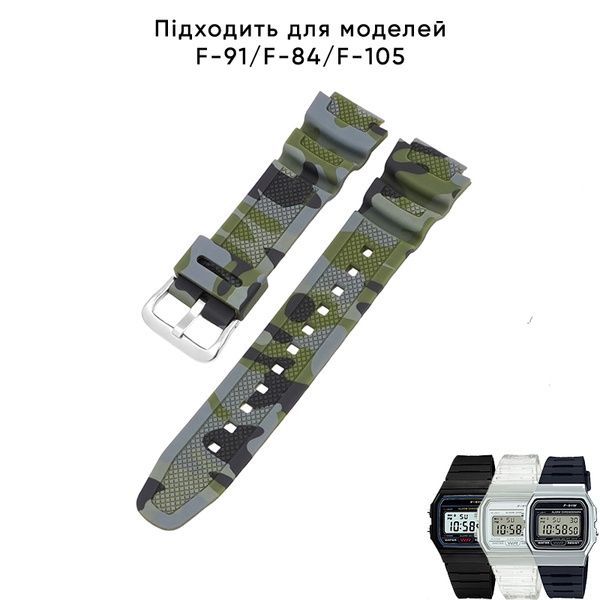 Ремінець для Casio G-Shock AQ-S800/AE-1200 Camo Green SL 1051-0982 фото