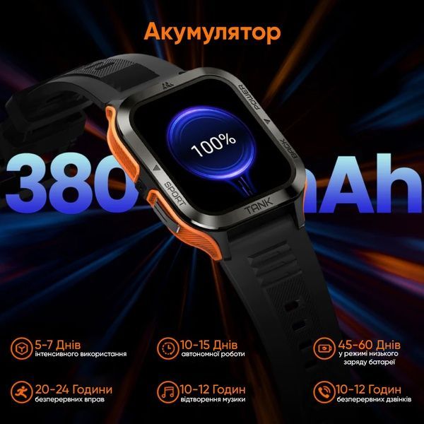 Kospet Tank M2 Orange 1077-0249 фото