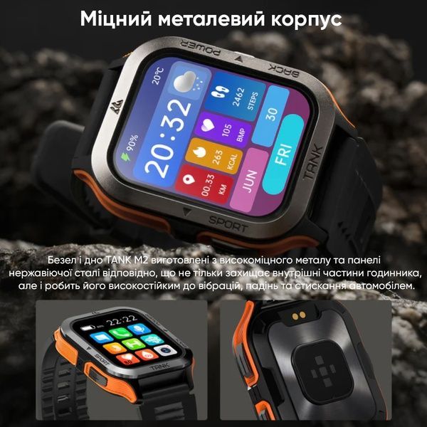 Kospet Tank M2 Orange 1077-0249 фото