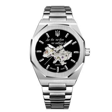 Awarder 026-3D Де би не був Silver-Black 1202-0536 фото