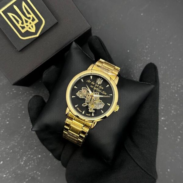 Patriot 022-3D Не Забуду Дім Gold-Black Steel 1201-0465 фото
