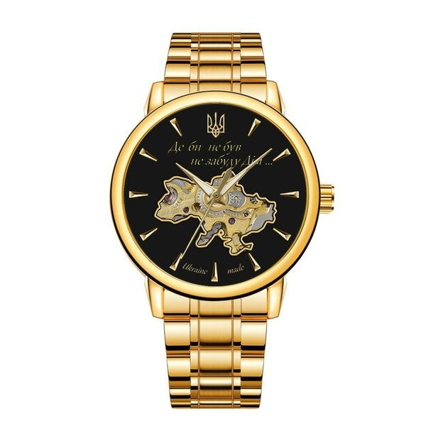 Patriot 022-3D Не Забуду Дім Gold-Black Steel 1201-0465 фото