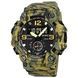 Skmei 1965CMGN camo green. SALE 1080-0922 фото 1