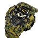 Skmei 1965CMGN camo green. SALE 1080-0922 фото 2