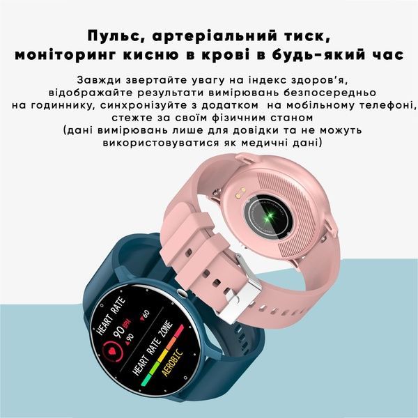 Modfit Business Pink 41 мм. 1077-0222 фото