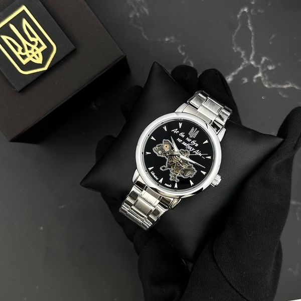 Patriot 022-3D Не Забуду Дім Silver-Black Steel 1201-0467 фото