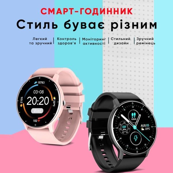 Modfit Business Pink 41 мм. 1077-0222 фото