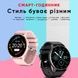 Modfit Business Pink 41 мм. 1077-0222 фото 9