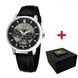 Ukrwatch Україна Silver-Black 1201-0520 фото 1