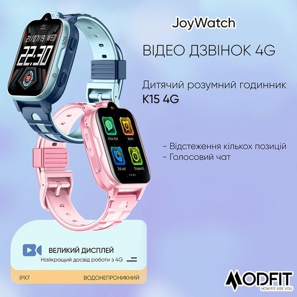 Modfit JoyWatch Pink 1077-0264 фото