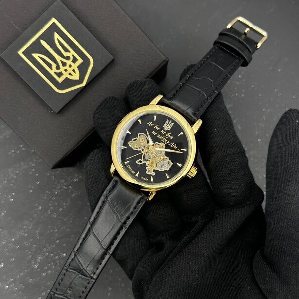 Patriot 022-3D Не Забуду Дім Gold-Black 1201-0471 фото