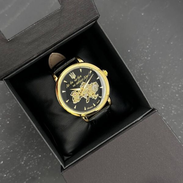 Patriot 022-3D Не Забуду Дім Gold-Black 1201-0471 фото