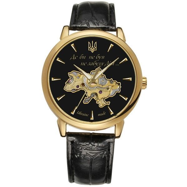 Patriot 022-3D Не Забуду Дім Gold-Black 1201-0471 фото