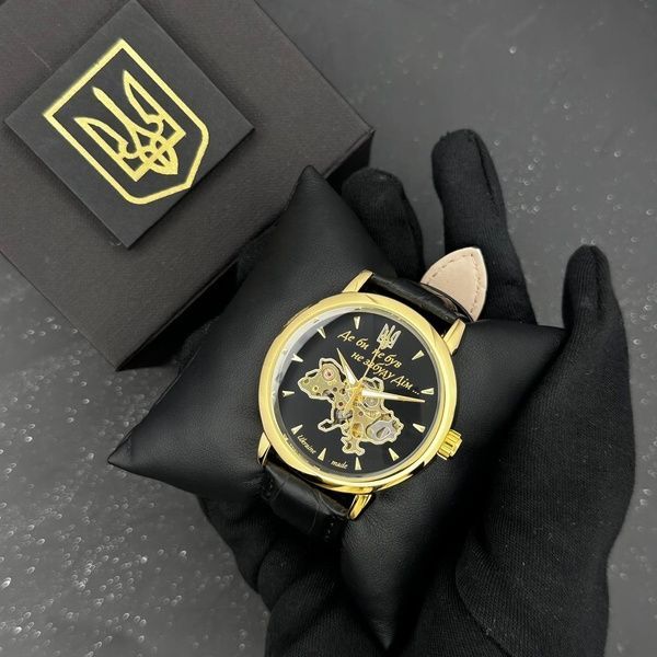 Patriot 022-3D Не Забуду Дім Gold-Black 1201-0471 фото