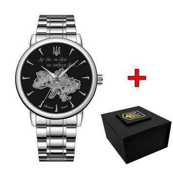 Awarder 022-3D Де би не був Silver-Black Steel 1202-0210 фото