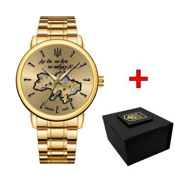 Patriot 022-3D Не Забуду Дім Gold-Gold Steel 1201-0464 фото