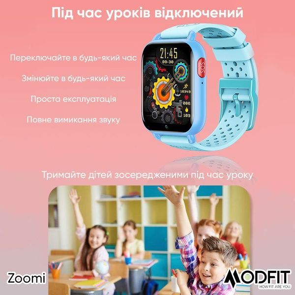Modfit Zoomi Pink 1077-0255 фото