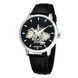 Ukrwatch Воля Silver-Black 1201-0519 фото 4