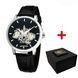 Ukrwatch Воля Silver-Black 1201-0519 фото 1