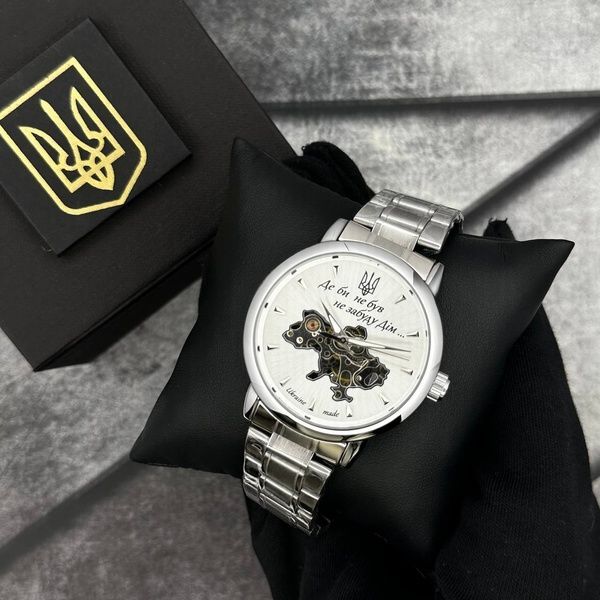 Patriot 022-3D Не Забуду Дім Silver-White Steel 1201-0466 фото