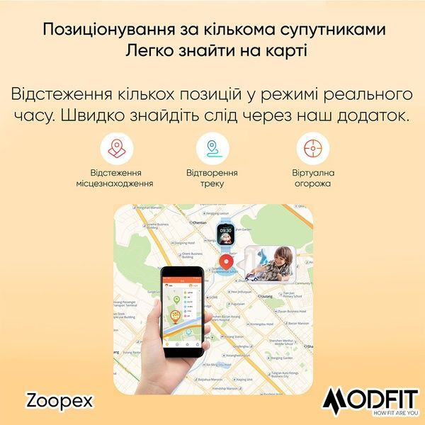 Modfit Zoopex Pink 1077-0257 фото