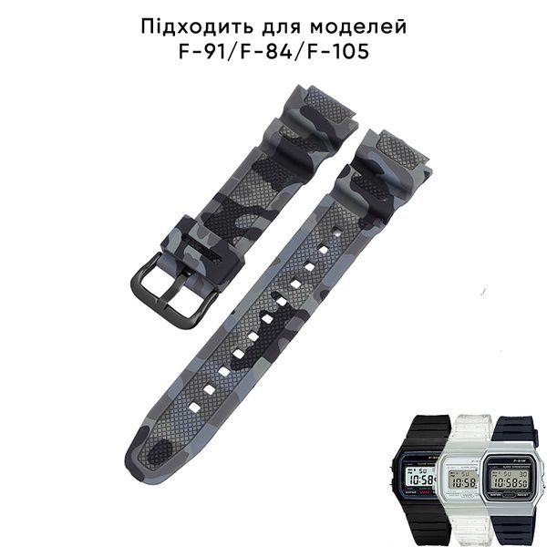 Ремінець для Casio G-Shock AQ-S800/AE-1200 Camo Gray BK 1051-0988 фото