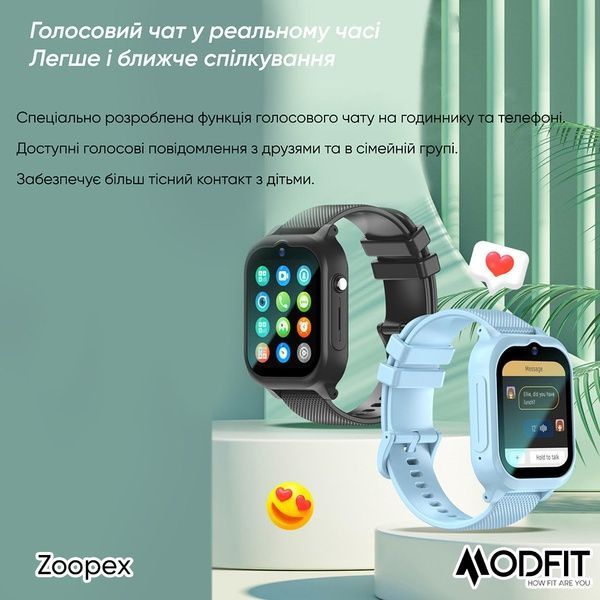 Modfit Zoopex Pink 1077-0257 фото