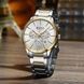 Curren 8435 Silver-Gold-Silver 1008-0372 фото 4