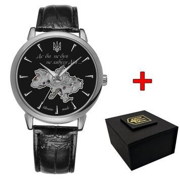 Patriot 022-3D Не Забуду Дім Silver-Black 1201-0468 фото