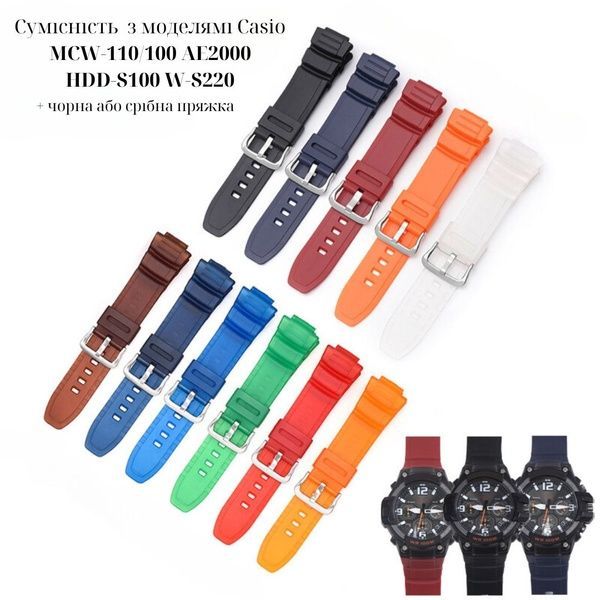 Ремінець для Casio AE-2100 Red SI 1051-1199 фото