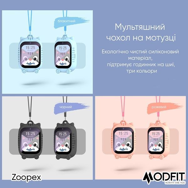 Modfit Zoopex All Black 1077-0260 фото