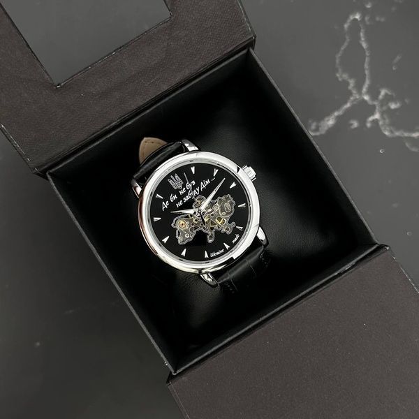 Patriot 022-3D Не Забуду Дім Silver-Black 1201-0468 фото