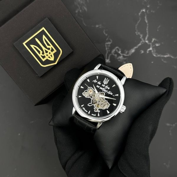 Patriot 022-3D Не Забуду Дім Silver-Black 1201-0468 фото