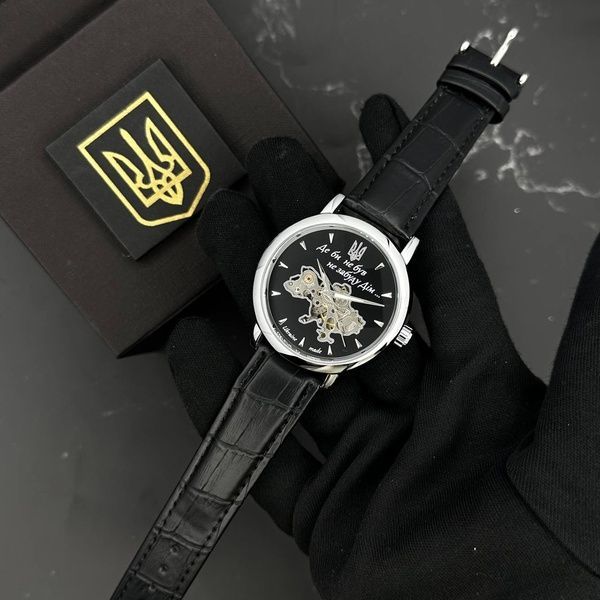 Patriot 022-3D Не Забуду Дім Silver-Black 1201-0468 фото
