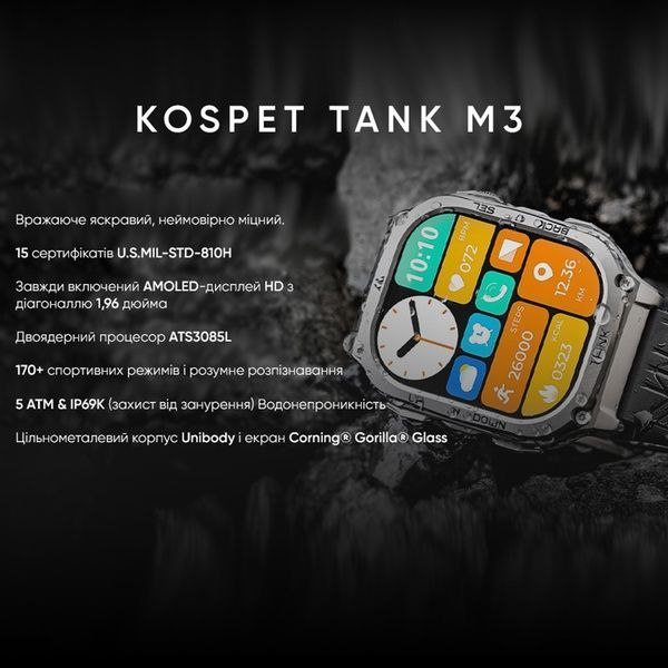 Kospet TANK M3 Black 1077-0289 фото