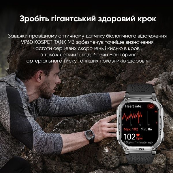 Kospet TANK M3 Black 1077-0289 фото