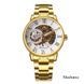 Forsining 8099 Gold-White 1059-0123 фото 1