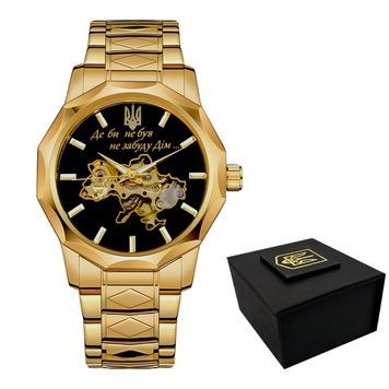 Awarder 024 Не забуду дім Gold-Black 1202-0158 фото