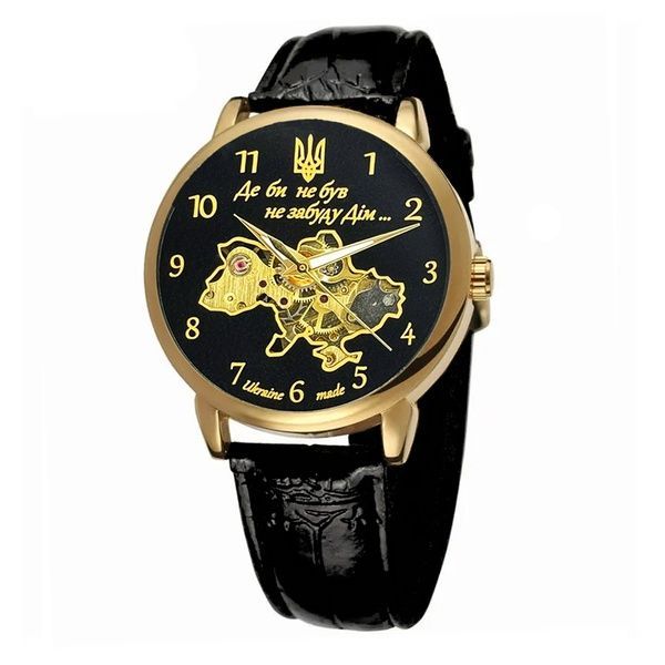 Patriot 022 Не Забуду Дім Gold-Black 1201-0523 фото