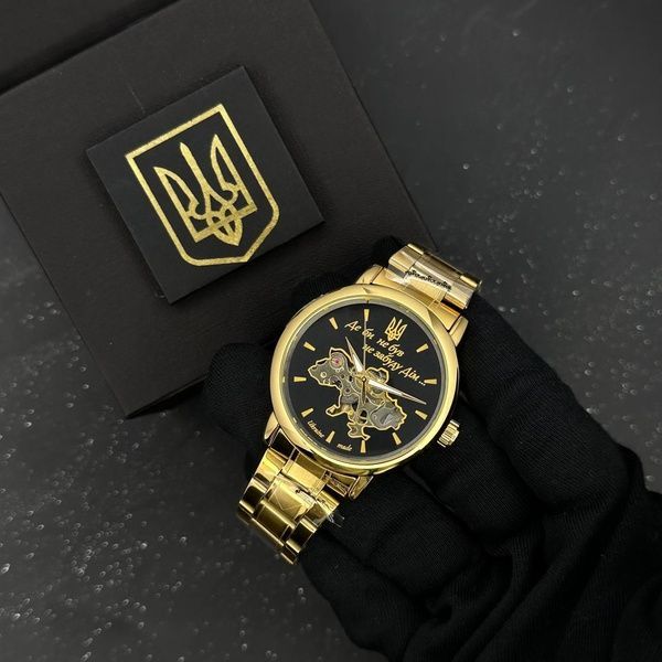 Patriot 022 Gold-Black Mechanic Metall Не Забуду Дім 1201-0416 фото