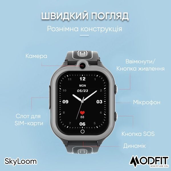 Modfit SkyLoom Pink 1077-0261 фото